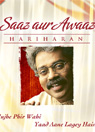  Saaz Aur Awaaz